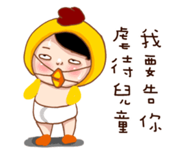Funny Pictures NO.3 sticker #14810416