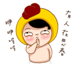 Funny Pictures NO.3 sticker #14810421
