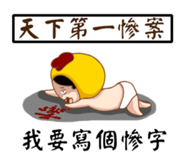 Funny Pictures NO.3 sticker #14810422