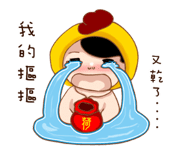 Funny Pictures NO.3 sticker #14810425