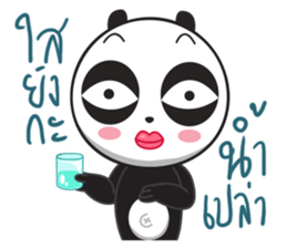 MADAMPANDA sticker #14810455