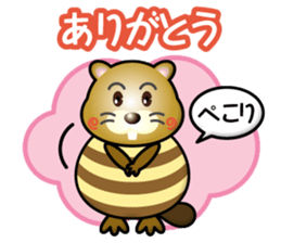 beaver-boy sticker #14810470