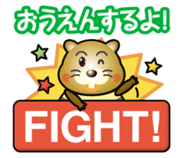 beaver-boy sticker #14810474