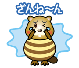 beaver-boy sticker #14810476