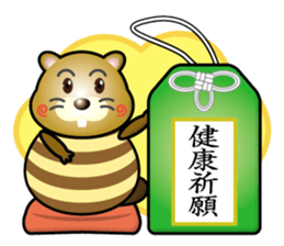 beaver-boy sticker #14810477