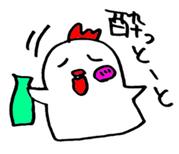 Hakata, Fukuoka dialect with chicken sticker #14810480