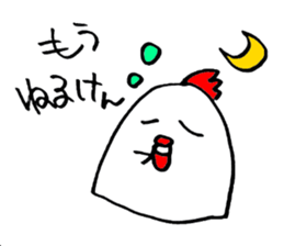 Hakata, Fukuoka dialect with chicken sticker #14810481