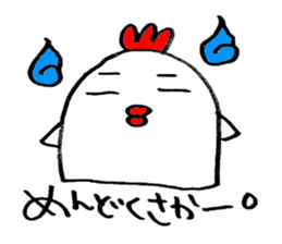 Hakata, Fukuoka dialect with chicken sticker #14810482