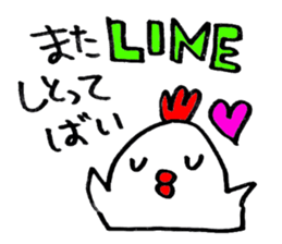 Hakata, Fukuoka dialect with chicken sticker #14810483