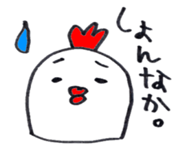 Hakata, Fukuoka dialect with chicken sticker #14810485