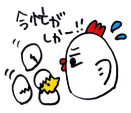 Hakata, Fukuoka dialect with chicken sticker #14810486