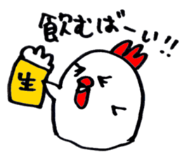 Hakata, Fukuoka dialect with chicken sticker #14810489
