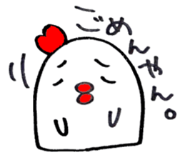 Hakata, Fukuoka dialect with chicken sticker #14810492