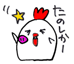 Hakata, Fukuoka dialect with chicken sticker #14810493