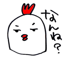 Hakata, Fukuoka dialect with chicken sticker #14810495