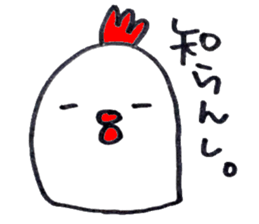 Hakata, Fukuoka dialect with chicken sticker #14810496
