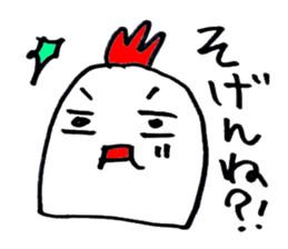 Hakata, Fukuoka dialect with chicken sticker #14810498