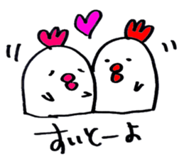 Hakata, Fukuoka dialect with chicken sticker #14810500