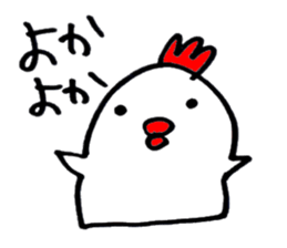Hakata, Fukuoka dialect with chicken sticker #14810501