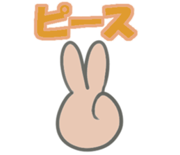Hand sign and letters sticker #14810808