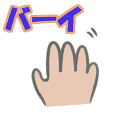 Hand sign and letters sticker #14810809