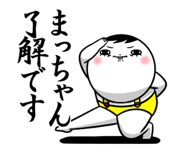 Sticker for exclusive use of Macchan. sticker #14810860