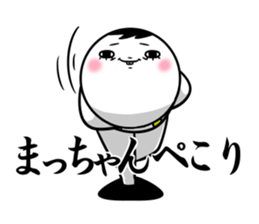 Sticker for exclusive use of Macchan. sticker #14810861