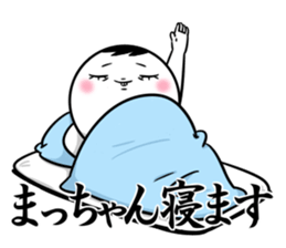 Sticker for exclusive use of Macchan. sticker #14810863