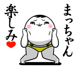 Sticker for exclusive use of Macchan. sticker #14810871