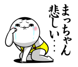 Sticker for exclusive use of Macchan. sticker #14810873