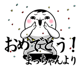 Sticker for exclusive use of Macchan. sticker #14810886