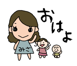 misato special sticker #14810894