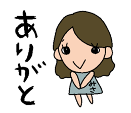 misato special sticker #14810895