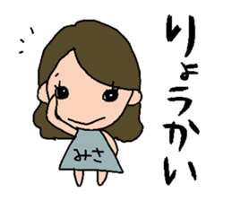 misato special sticker #14810897