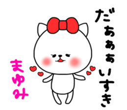mayumi love sticker #14811062