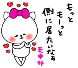 mayumi love sticker #14811063