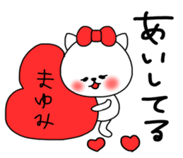 mayumi love sticker #14811068