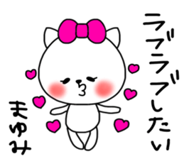 mayumi love sticker #14811069