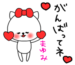 mayumi love sticker #14811070