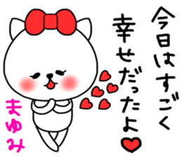 mayumi love sticker #14811071