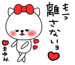 mayumi love sticker #14811077