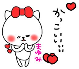 mayumi love sticker #14811081