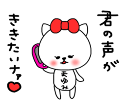 mayumi love sticker #14811082