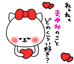 mayumi love sticker #14811084