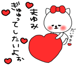 mayumi love sticker #14811085