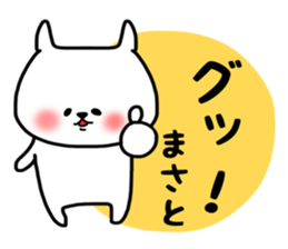 Masato sticker sticker #14811129