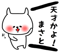 Masato sticker sticker #14811140