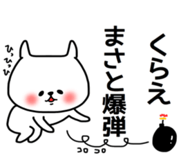 Masato sticker sticker #14811148