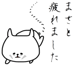 Masato sticker sticker #14811151