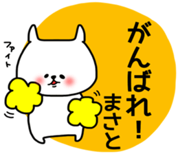 Masato sticker sticker #14811154